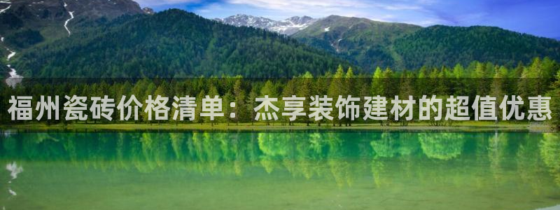 杏鑫娱乐官方网站客户端