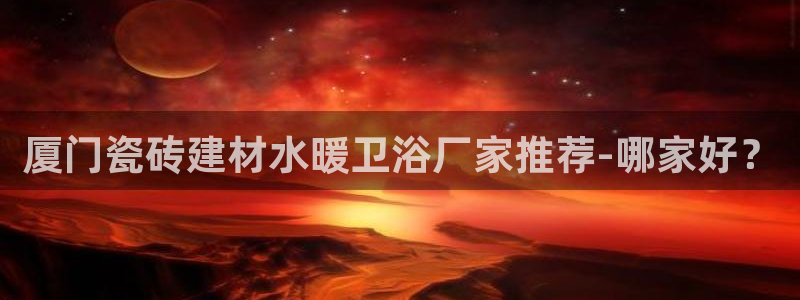 杏鑫平台代理怎么样啊