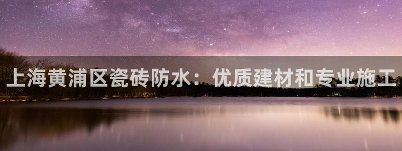杏鑫官方平台怎么样啊知乎