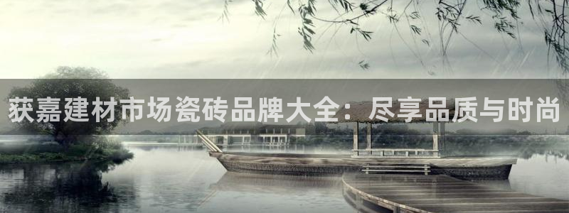 杏鑫平台在线注册流程
