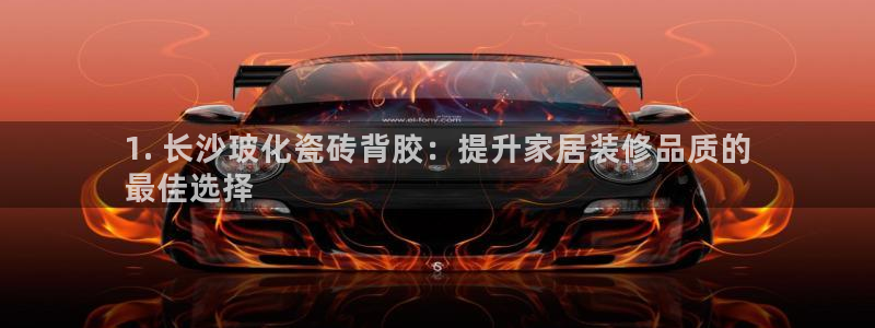 杏鑫娱乐测速