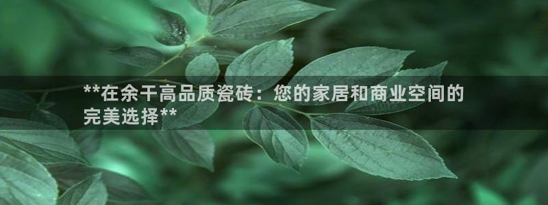 杏鑫娱乐是真的吗