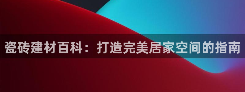 杏鑫官方平台怎么样啊知乎