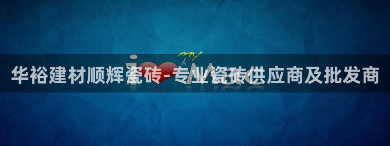 杏鑫平台怎么样黑钱吗是真的吗吗