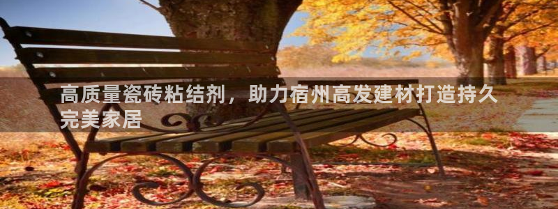 杏鑫注册平台官方网站下载