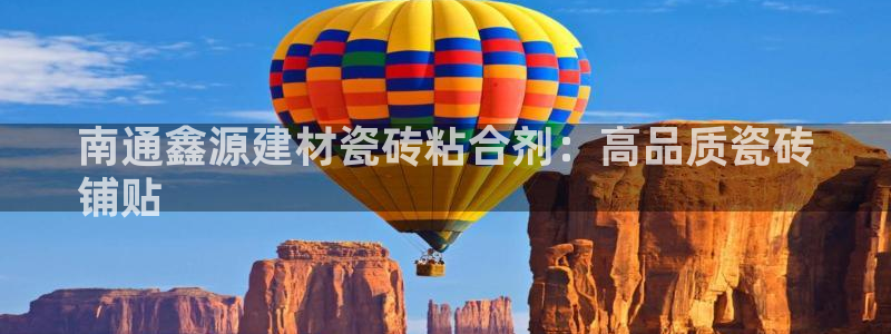 杏鑫注册登录网址是什么