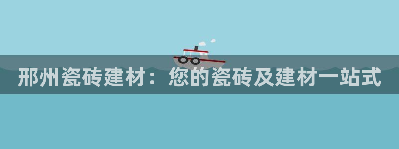 杏鑫平台直属