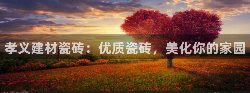 杏鑫平台招商电话是多少