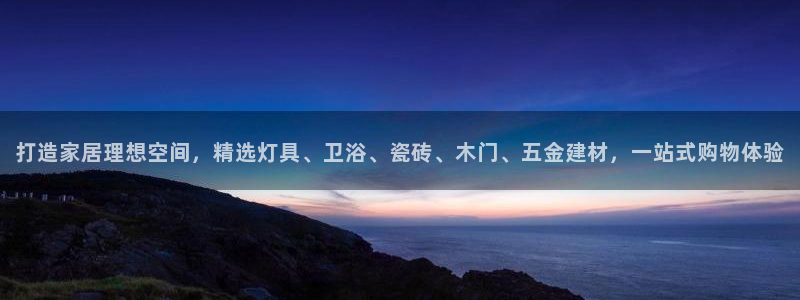 杏鑫娱乐官方网站客户端下载
