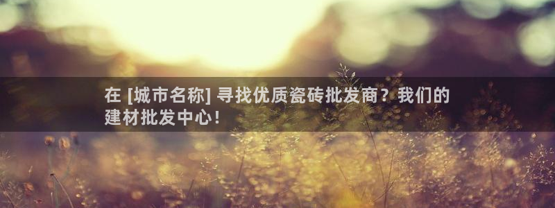 杏鑫平台是黑平台吗是真的吗