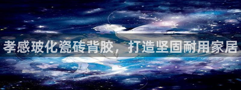 杏鑫有亏损返点吗