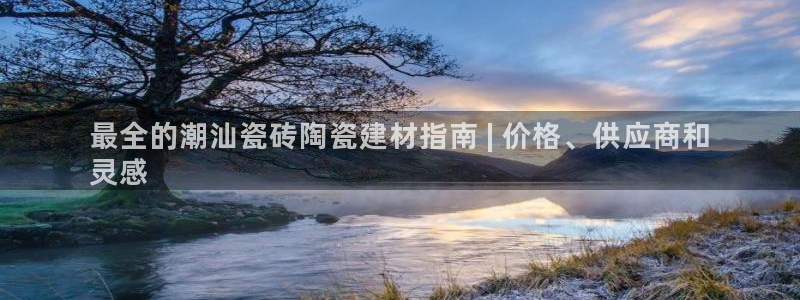 杏鑫平台登陆