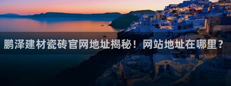 杏鑫官网注册账号密码忘了
