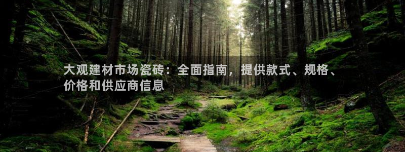 杏鑫平台登录地址查询