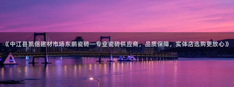 杏鑫娱乐测速