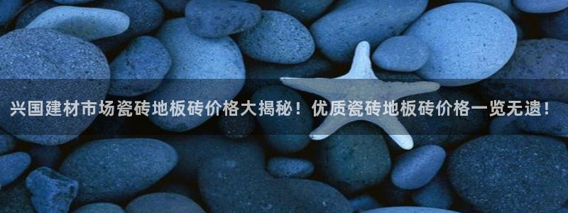 杏鑫平台招商电话号码是多少