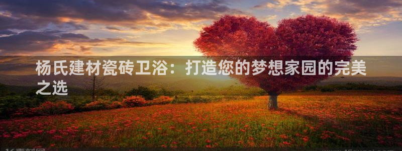 杏鑫娱乐靠谱吗