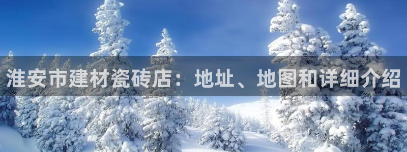 杏鑫娱乐靠谱吗