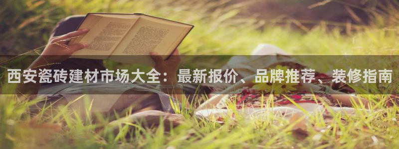 杏鑫平台念7O777
